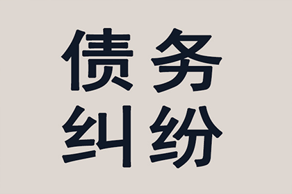 寿光讨债公司